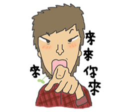 wan ge sticker #4811730