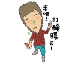 wan ge sticker #4811731