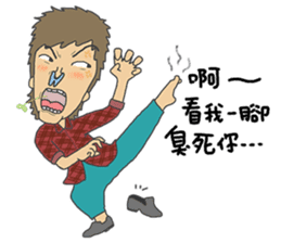 wan ge sticker #4811732