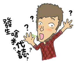 wan ge sticker #4811733