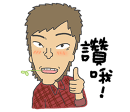 wan ge sticker #4811734