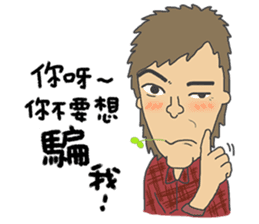 wan ge sticker #4811735