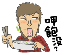 wan ge sticker #4811737