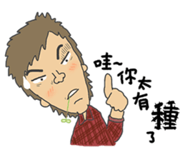 wan ge sticker #4811739