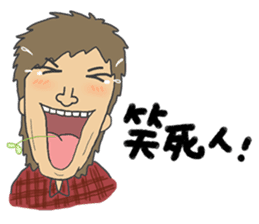 wan ge sticker #4811743