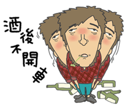 wan ge sticker #4811744