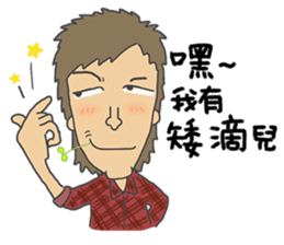 wan ge sticker #4811746