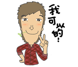 wan ge sticker #4811750