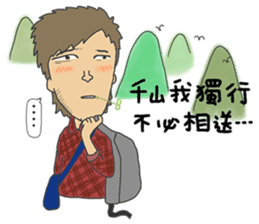 wan ge sticker #4811752