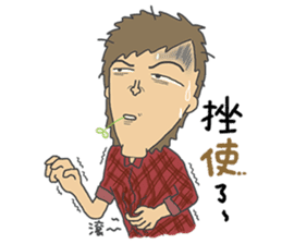 wan ge sticker #4811753