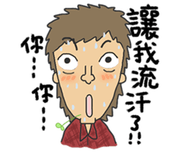 wan ge sticker #4811755