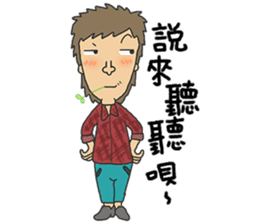 wan ge sticker #4811757