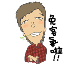 wan ge sticker #4811758