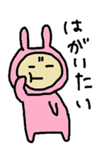 aiueusagi part6 sticker #4811882