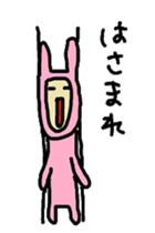 aiueusagi part6 sticker #4811895