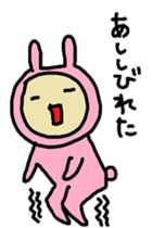 aiueusagi part6 sticker #4811897