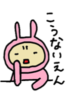 aiueusagi part6 sticker #4811903