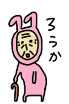 aiueusagi part6 sticker #4811904