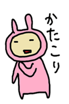 aiueusagi part6 sticker #4811915