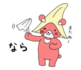 Kumamoto's dialect sticker #4811960