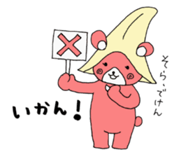 Kumamoto's dialect sticker #4811963