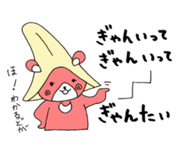 Kumamoto's dialect sticker #4811964