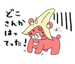 Kumamoto's dialect sticker #4811965