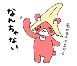 Kumamoto's dialect sticker #4811968