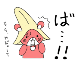 Kumamoto's dialect sticker #4811969
