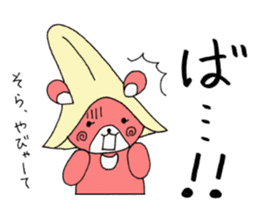 Kumamoto's dialect sticker #4811969