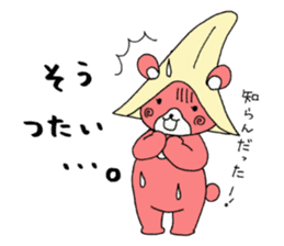 Kumamoto's dialect sticker #4811973