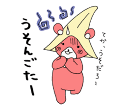 Kumamoto's dialect sticker #4811976