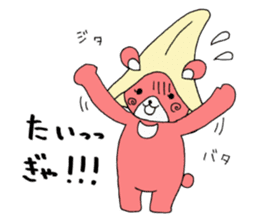 Kumamoto's dialect sticker #4811978