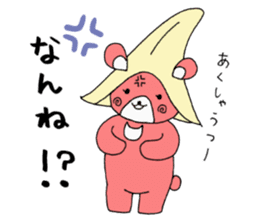 Kumamoto's dialect sticker #4811980