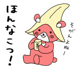 Kumamoto's dialect sticker #4811981