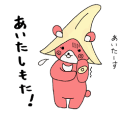 Kumamoto's dialect sticker #4811982