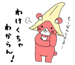 Kumamoto's dialect sticker #4811983