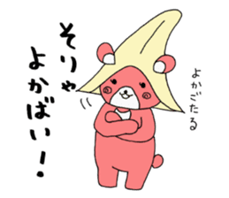 Kumamoto's dialect sticker #4811985