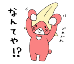 Kumamoto's dialect sticker #4811986