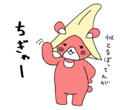 Kumamoto's dialect sticker #4811987