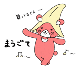 Kumamoto's dialect sticker #4811990