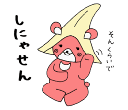 Kumamoto's dialect sticker #4811992