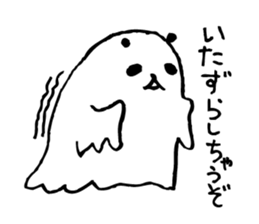 Every day of a panda in October sticker #4812021