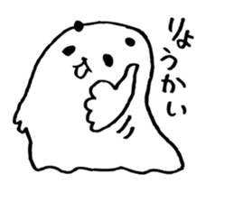 Every day of a panda in October sticker #4812039