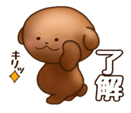 PuppyDog sticker sticker #4812120