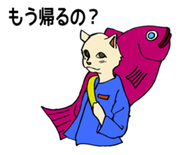 The cats are in trouble with love. sticker #4812280