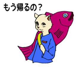 The cats are in trouble with love. sticker #4812280