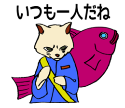 The cats are in trouble with love. sticker #4812282