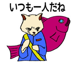 The cats are in trouble with love. sticker #4812282