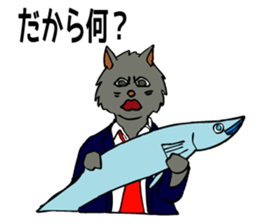 The cats are in trouble with love. sticker #4812287